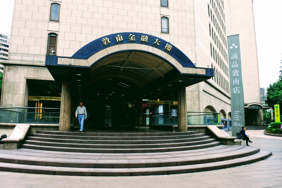 【旅遊】典藏敦南「誠品敦南店」熄燈前憶《一頁台北》,珍稀古書拍賣會、個人出版POD特展