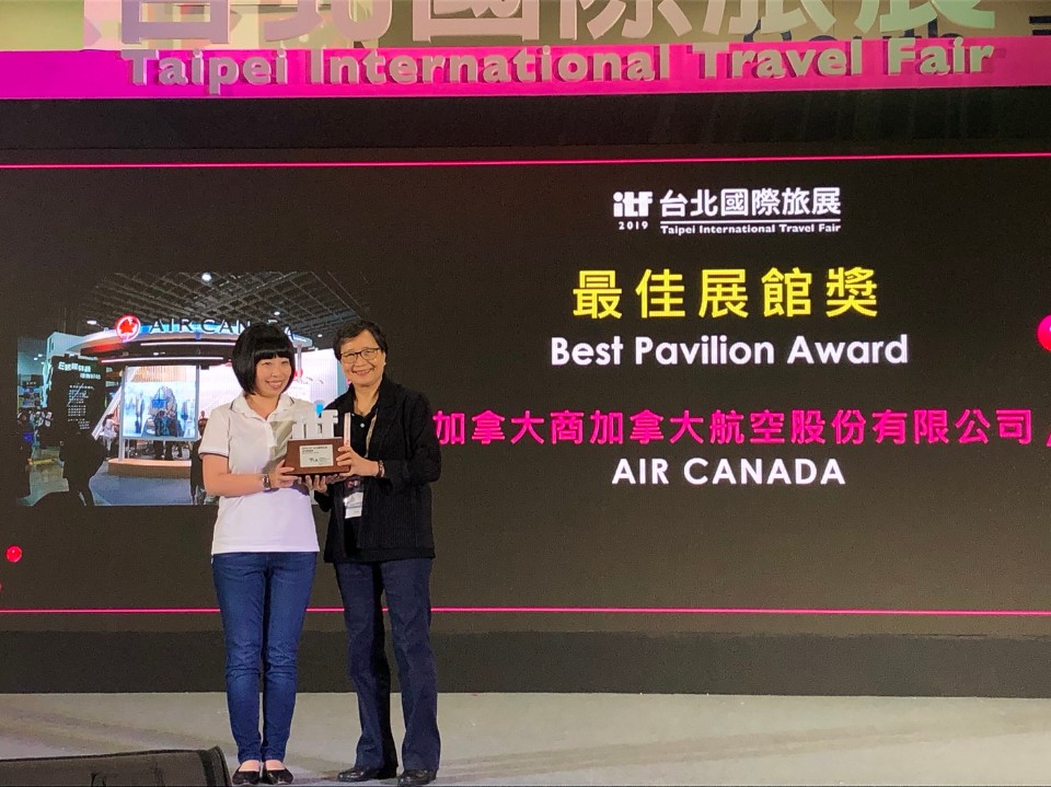 加拿大航空 獲2019台北國際旅展「最佳展館獎」