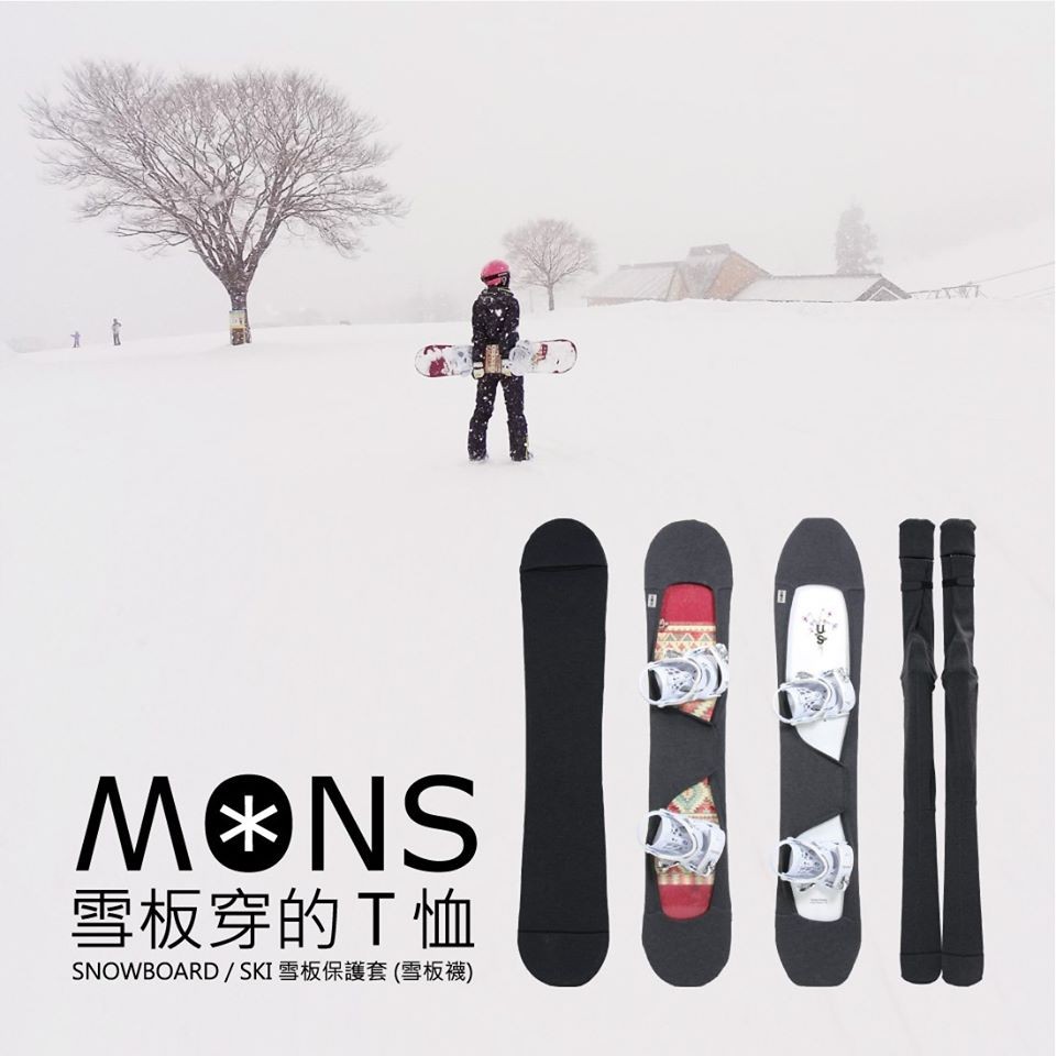 SNOW COME MONS ON 雪板穿的T恤-MONS雪板保護套