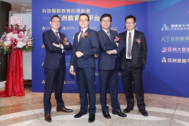 瞄準千億補教商機 亞洲教育登興櫃
