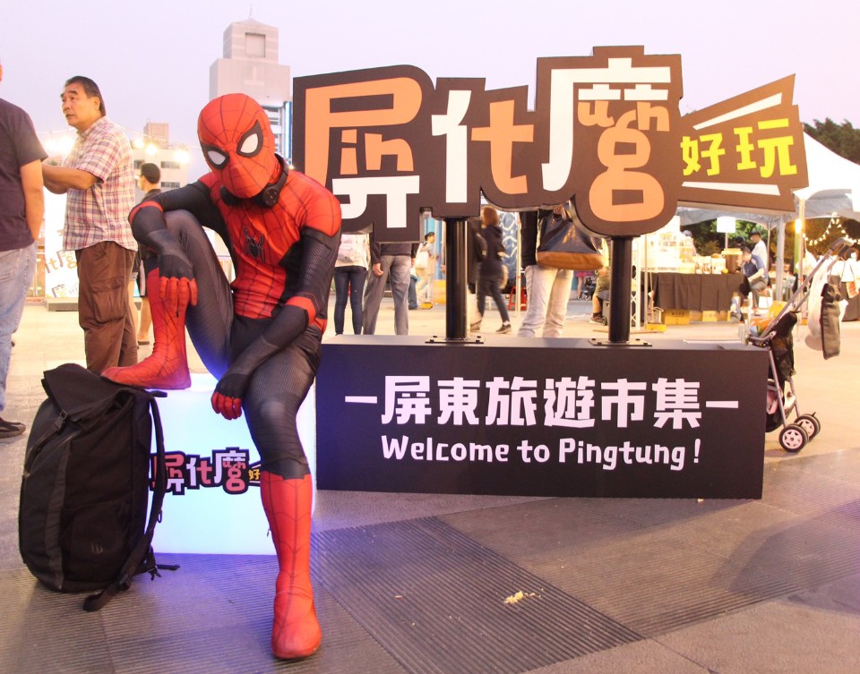 屏什麼好玩!屏東週末旅遊市集 巡迴台中、台南和台北 體驗國境之南觀光魅力
