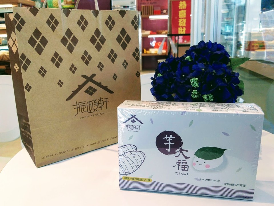 【美食】振頤軒「金沙芋大福」獨家7-11開賣,人氣網路團購美食、伴手禮的好選擇