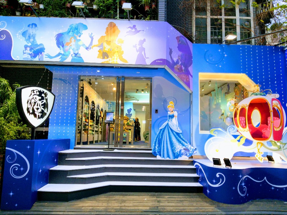 【活動】野獸國「華麗舞會公主限定店」快閃店,快來台北市東區和「迪士尼公主」一起夢幻飛舞