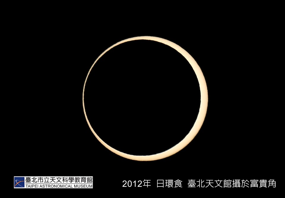 2020夏季日環食盛事 錯過再等200年!(6/4更新)