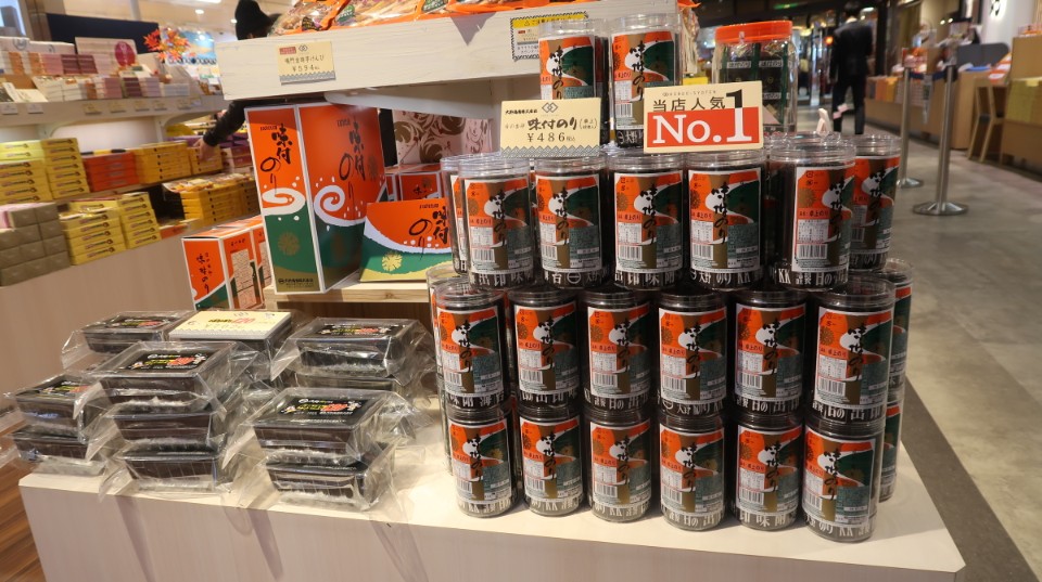 四國德島市區美食推廌遊山箱甜點下午茶 絕對好吃大野海苔 紅豆大阪燒 一鴻骨付雞 24H超市