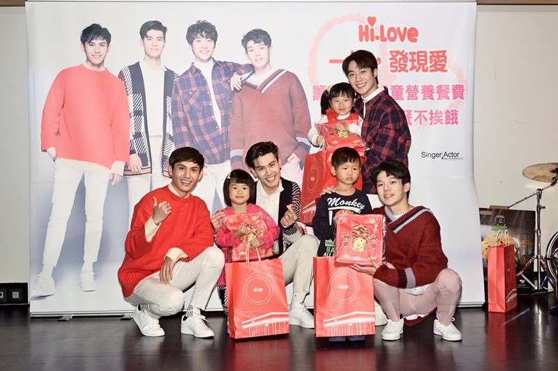 卞慶華、陳廷軒、吳承洋、陸正希聯手獻愛心擔任紅心字會公益大使