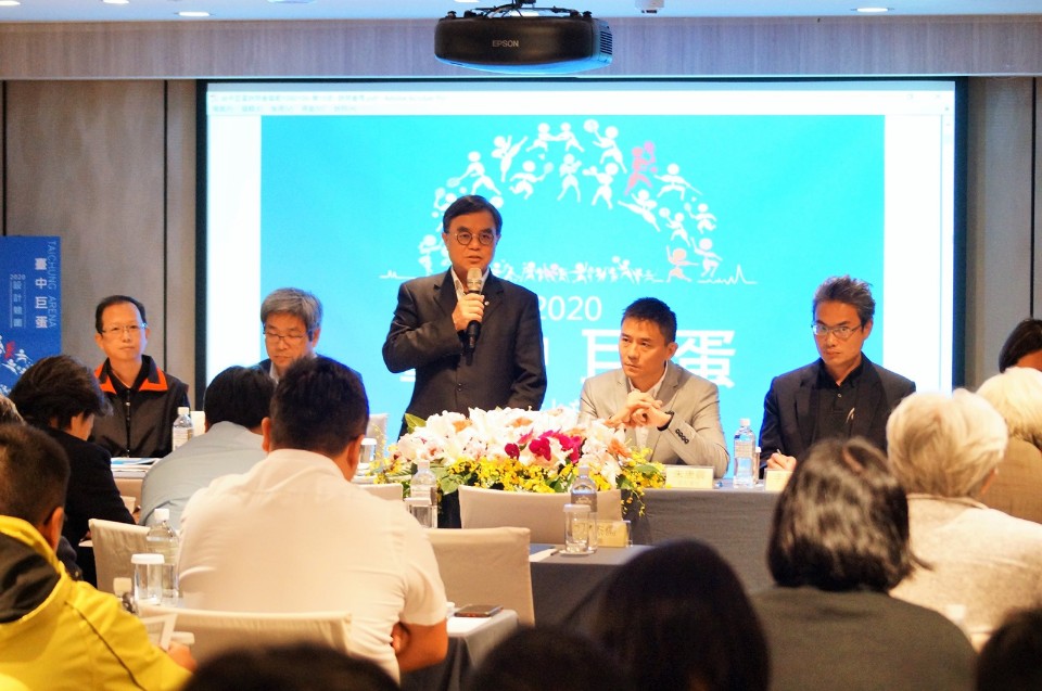 「臺中巨蛋」設計競圖公開閱覽說明會於晶華酒店舉行-期盼成為臺中新地標