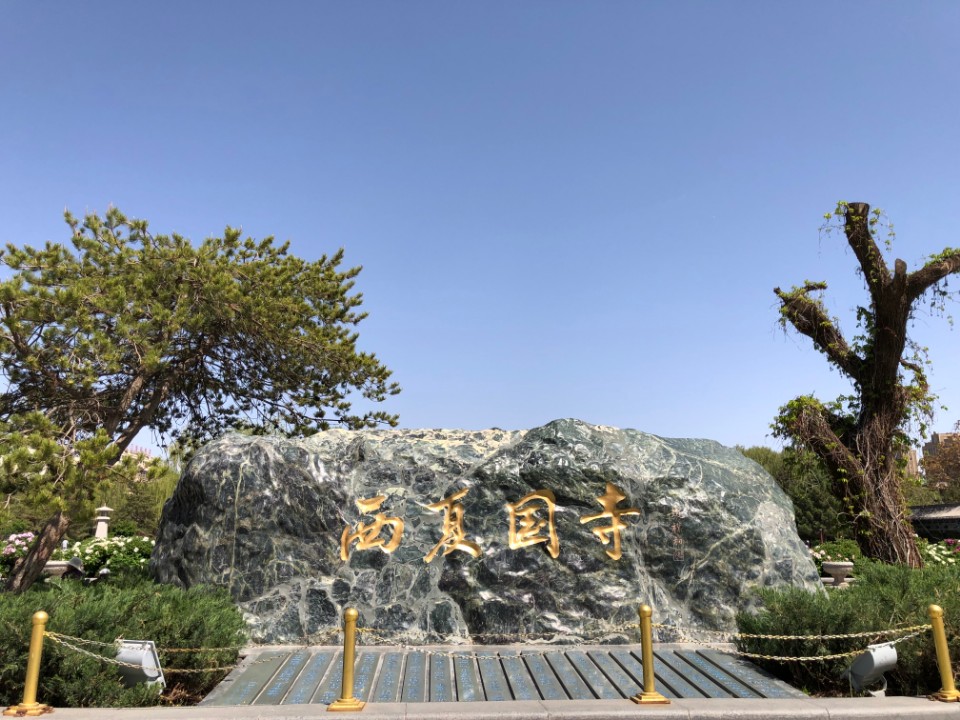【出發!漫步古絲路】張掖:西夏國寺-大佛寺|彩虹山-臨澤丹霞| 馬蹄寺-三十三天石窟