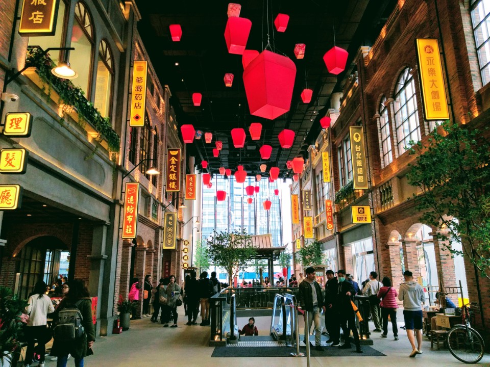 【旅遊】遠東百貨遠百信義A13,大稻埕懷舊美食街區、頂級威秀影城MUVIE、授權樂高玩不停