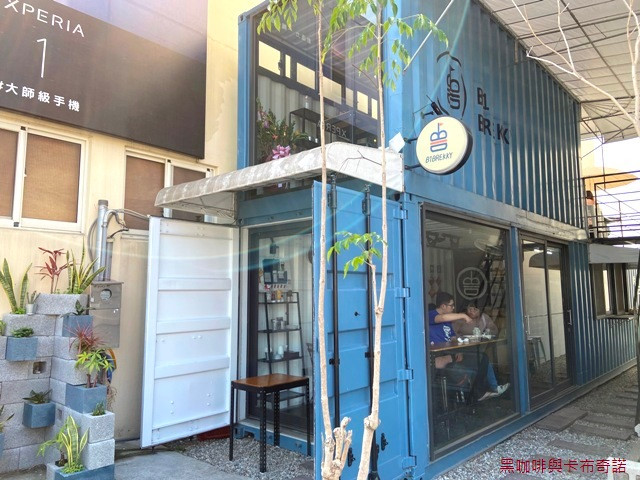 南投草屯 B1BREKKY貨櫃屋早午餐 風格小清新