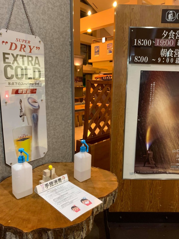 防疫大作戰,雪場這樣辦