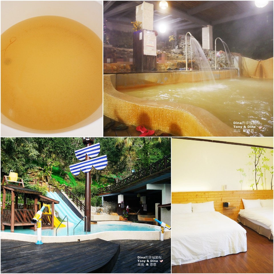 【花蓮瑞穗】椰子林溫泉飯店。暖呼呼泡湯-黃金溫泉 x 溜滑梯戲水池。滿足大人和孩子的心