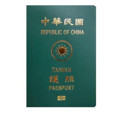 到這些國家免簽!台灣護照好方便 2020年最新免簽國家總整理