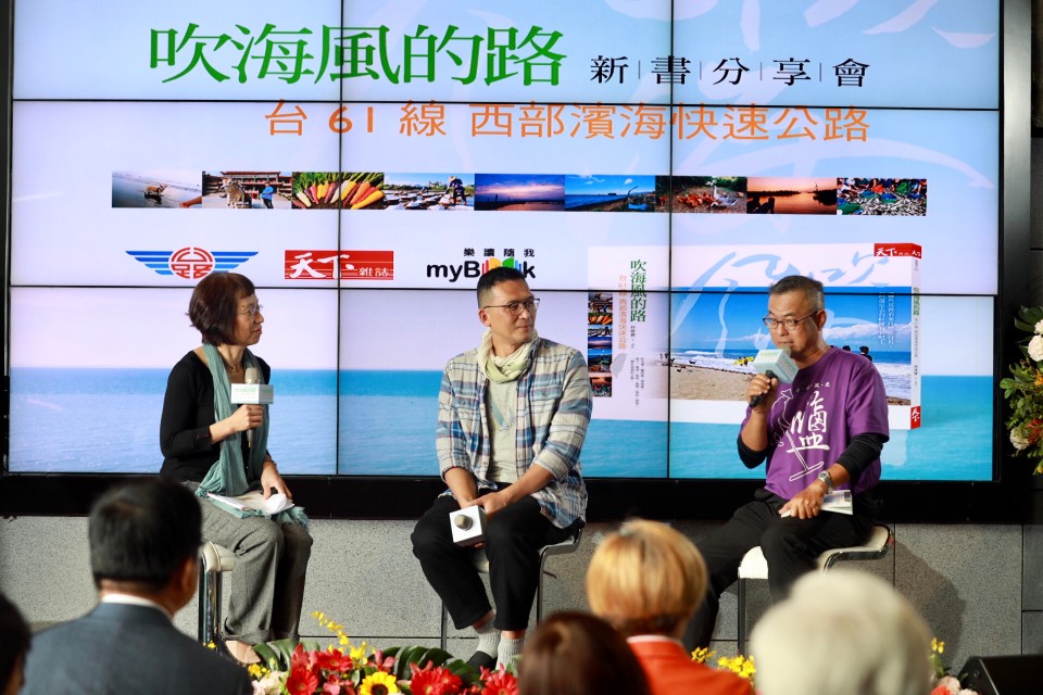 透過新書與微電影來看看單車人熟悉的台61線西部濱海快速公路
