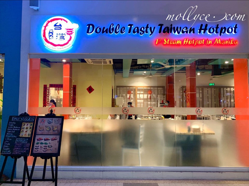 馬尼拉 Pasay│台式火鍋 台灣蒸火鍋