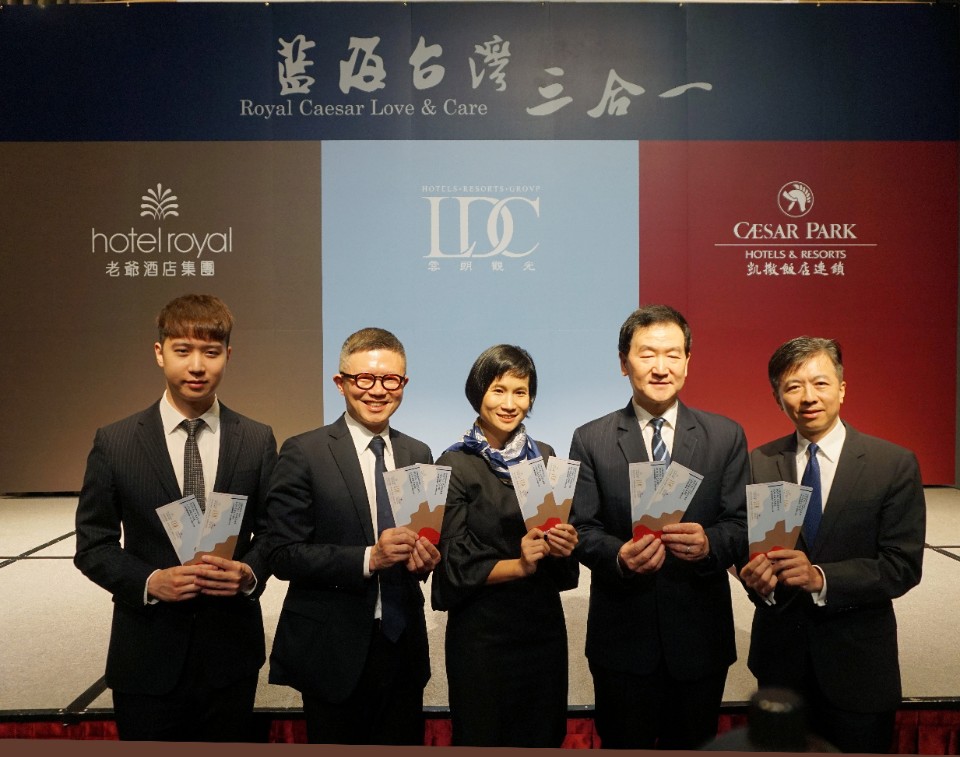旅宿三強團結、在台灣安全消費!老爺、雲朗、凱撒聯手發行1億元聯合通用券給員工