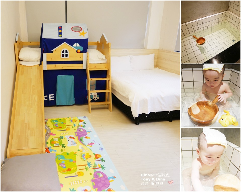 【親子住宿趣】溜滑梯x溫泉。放鬆好玩的住所。P.S HOTEL 馬妞行旅(夢雲閣)