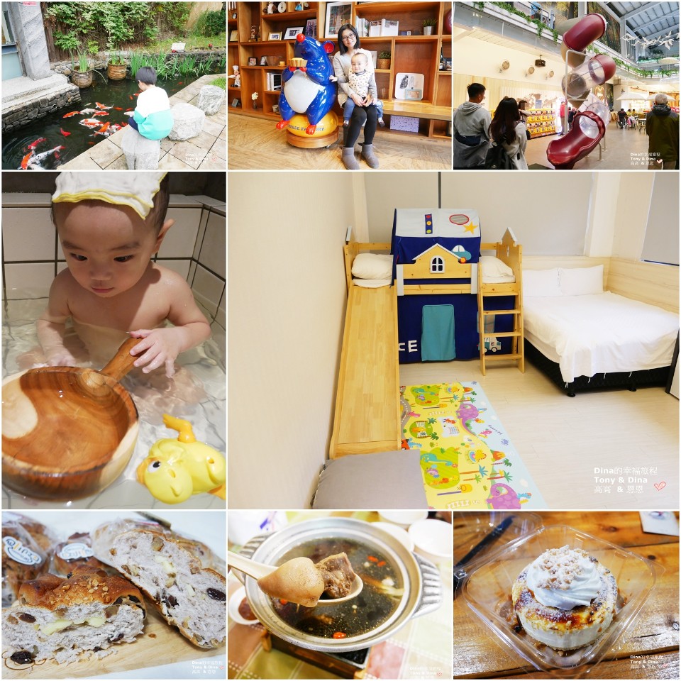 宜蘭礁溪三天二夜溫泉輕旅遊。馬妞行旅/超品起司烘焙工坊/喜互惠麵包/有麵煮/文鳥公寓