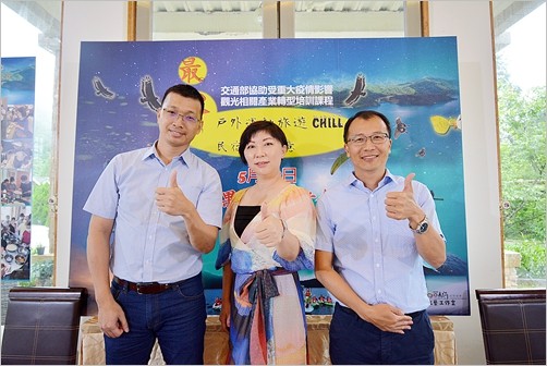 「最夯戶外運動旅遊CHILL~民宿行銷新創意」打造戶外運動旅遊行程