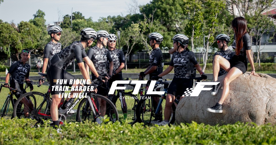 【車隊訪談系列】FTL Cycling Team「享受騎乘、努力訓練、美好生活」