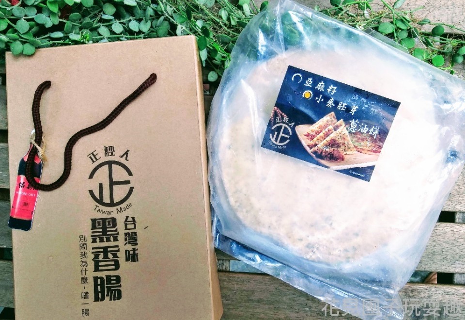 【美食】正經人「小麥胚芽蔥油餅、紹興酒黑香腸」,網路人氣團購宅配冷凍食品