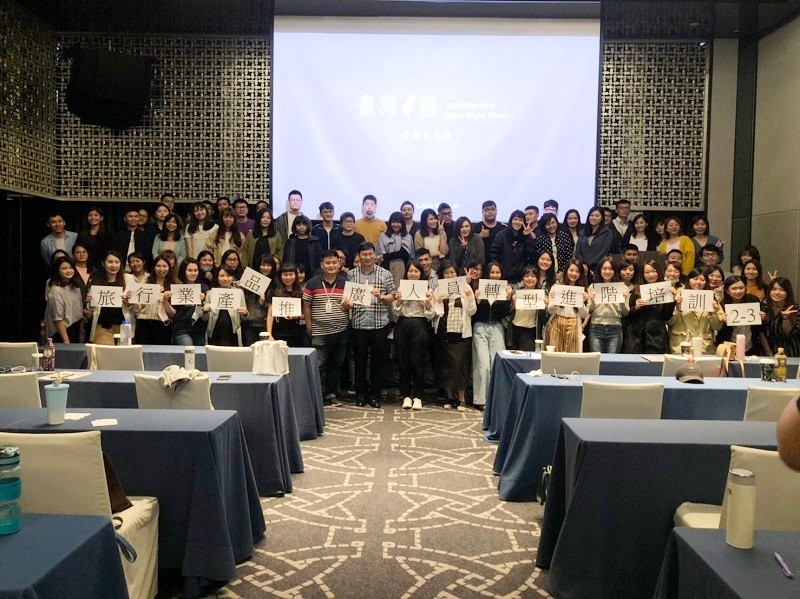 雄獅轉型培訓企業專班三班 台北晶華酒店舉行、宜桃竹參訪 大受好評