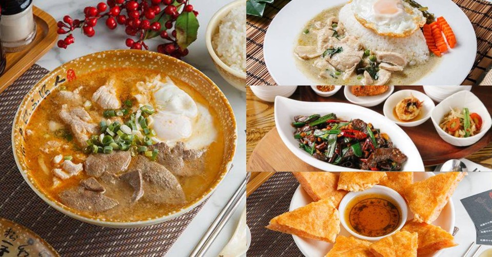 ubereats東南亞料理獨家優惠》6/11~6/21右手餐廳/唐記米干/泰之味外送超方便