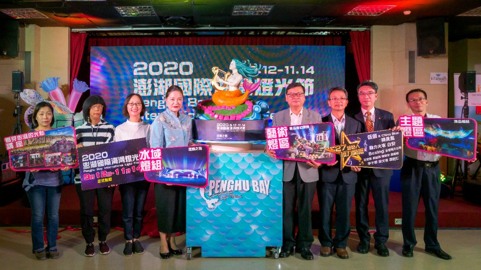 「2020澎湖國際海灣燈光節」閃耀登場(附活動資訊時間表、燈區燈飾介紹)