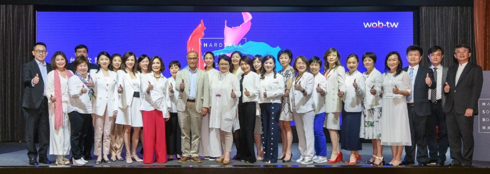 台灣唯一女性CEO盛會!「剛柔並濟大未來」論壇宣布成立「女董學院」 發表女性領導者白皮書