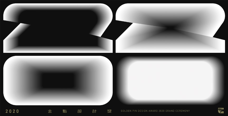 2020金點設計獎典禮主視覺首曝光!「2020」刻劃抗疫時代印記