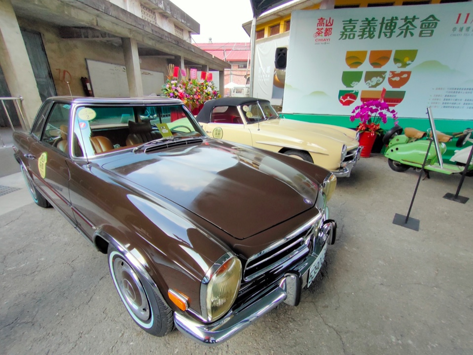 嘉義旅遊景點》2020 嘉義博茶會.古董車會 茶與車的藝術對話