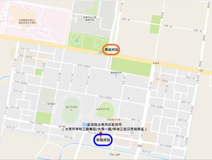 活動會場變更。(翻攝自活動簡章)