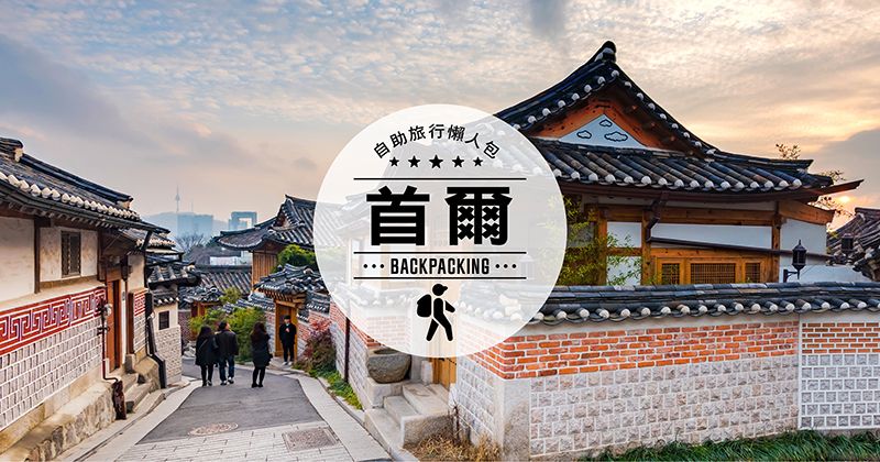 圖片來源:123RF