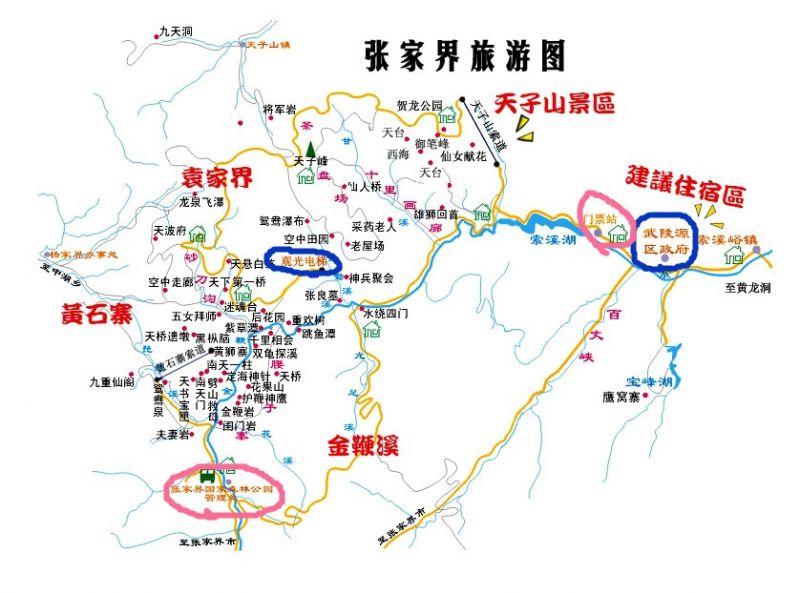 (圖片來源:寶兒 ღ遊樂園ღ http://goo.gl/9FH3GW)