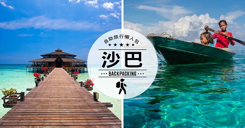 圖片來源:123RF