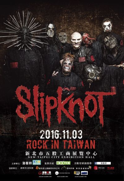 (圖片來源:Slipknot臉書)