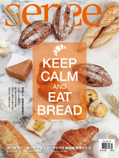 SENSE NO.52《KEEP CALM AND EAT BREAD》