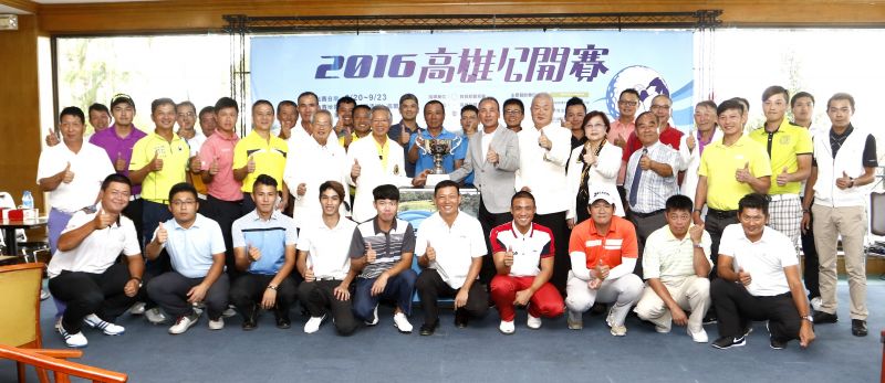 高雄公開賽 各國好手角逐200萬元冠軍獎金及獎盃