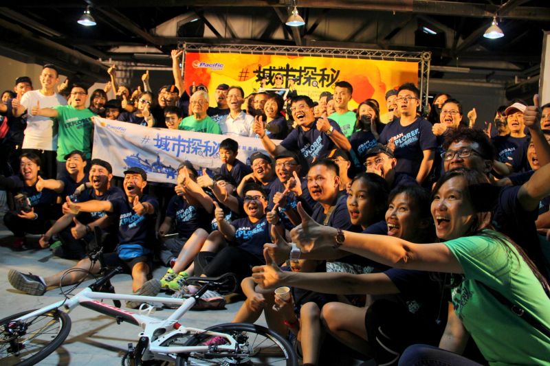 2016 城市探秘《高雄篇》 太平洋騎車日就要折樣玩