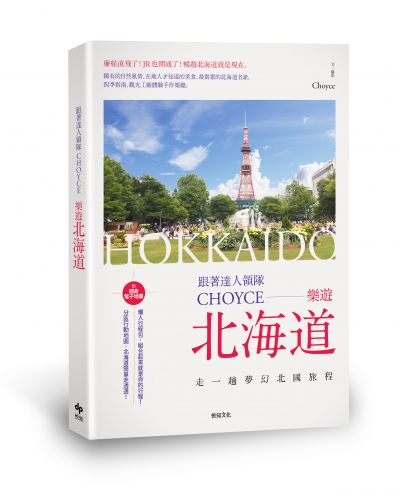 圖片來源:悅知文化