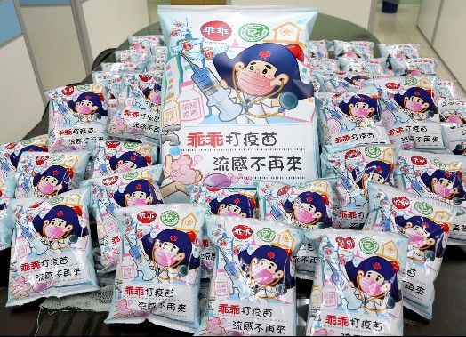 蝦密!「乖乖」為了台灣人的健康竟然「變色」了...