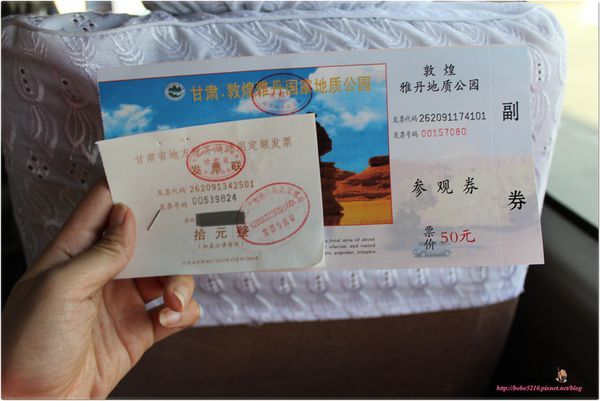 (圖攝:寶兒 提供)
