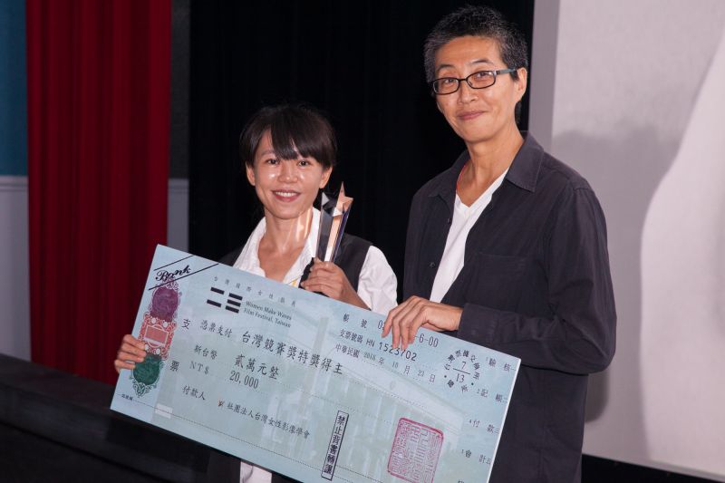 王耿瑜頒發特獎給《第六十九信》導演林欣怡/圖 女影提供