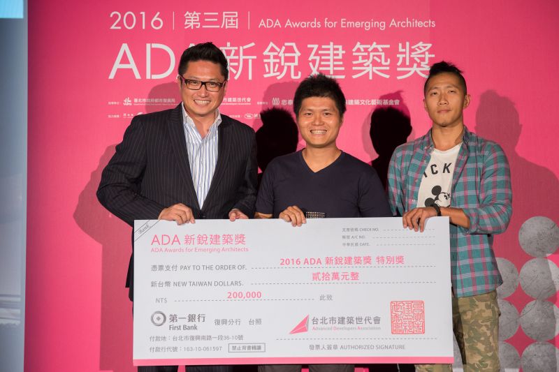 2016 ADA特別獎得主-陳宣誠、王士豪、劉佳豪團隊與台北市建築世代會副會長王雅麟合影;圖片提供:忠泰建築文化藝術基金會