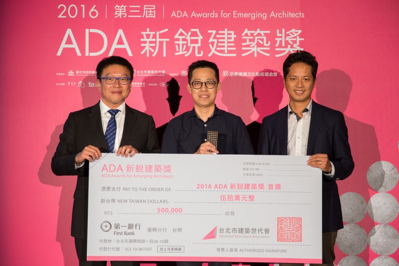 2016 ADA首獎得主-簡志穎、楊紹凱、李仲仁團隊與台北市建築世代會會長范偉洸合影;圖片提供:忠泰建築文化藝術基金會