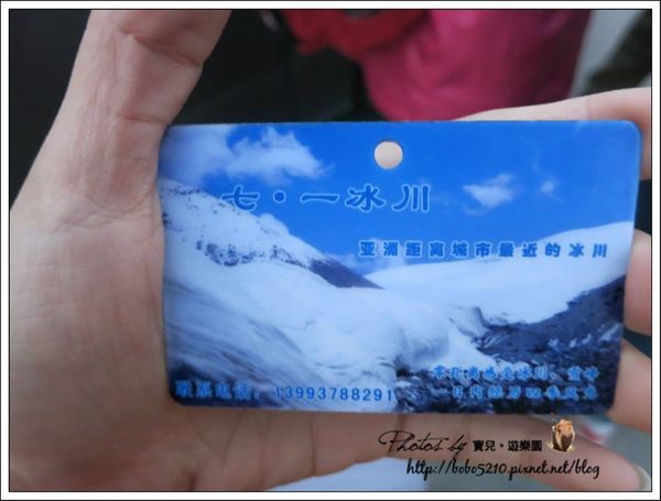 (圖攝:寶兒 提供)