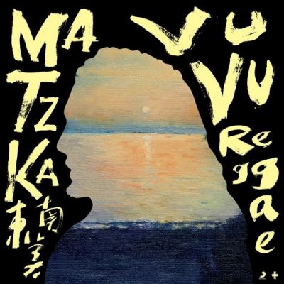 Matzka《東南美》（索尼音樂提供）