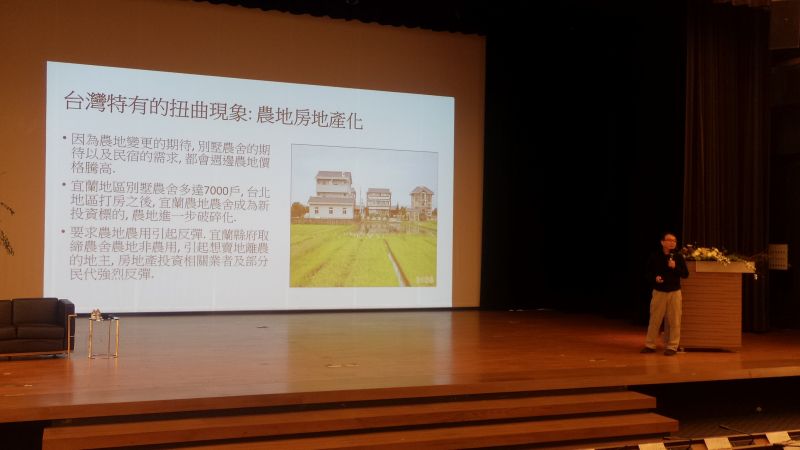 林盛豐／台灣再發展的契機：農村及二三線城市發展的新模式；攝影：王進坤