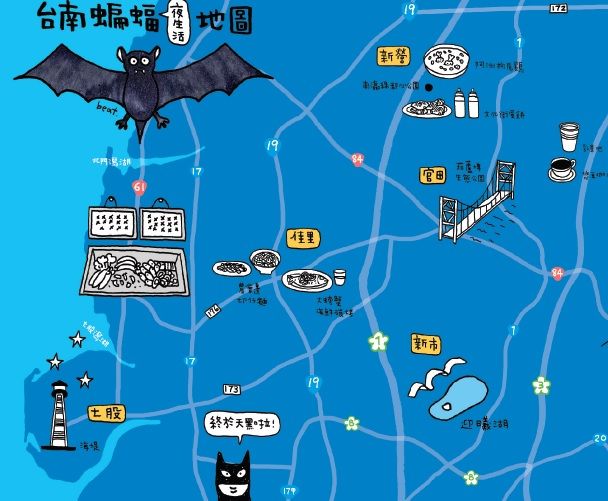 蝙蝠地圖（圖片來源－台南市觀光旅遊局）