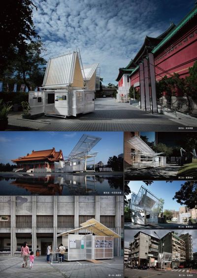 2016 城市浮洲(台北);圖片提供/ArchiBlur Lab 共感地景創作工作室